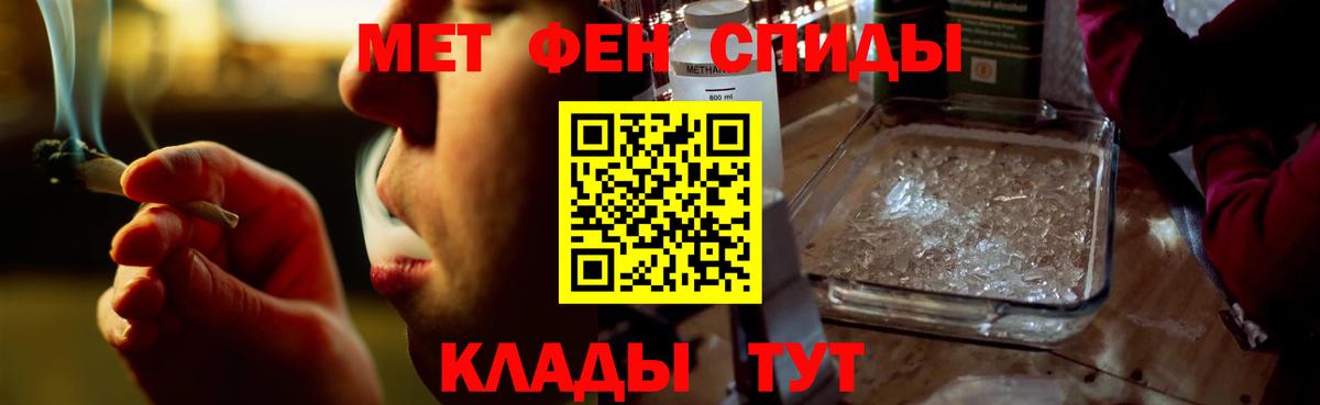 Амфетамин 97%  Вход с VPN  Заводоуковск 
