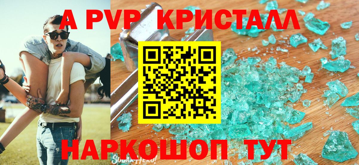 APVP Соль  А ПВП СК  Заводоуковск  Вход с VPN 