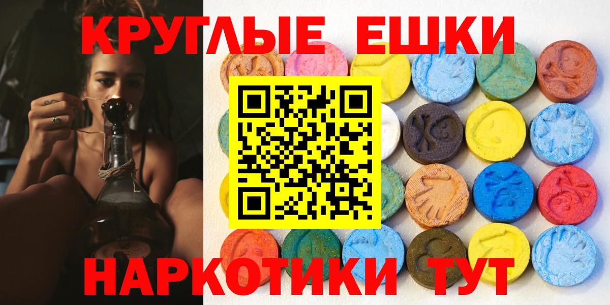 Экстази Дубай  Ecstasy  Заводоуковск  Вход с VPN 