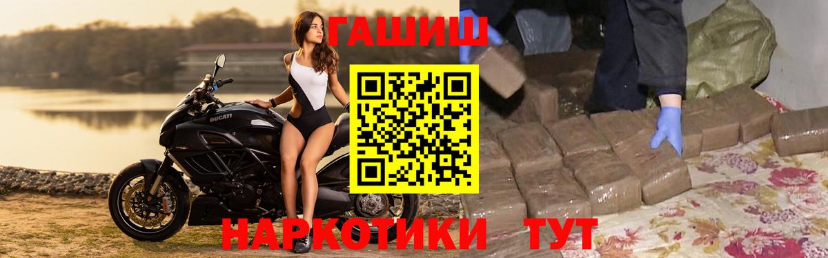 Гашиш гарик Заводоуковск
