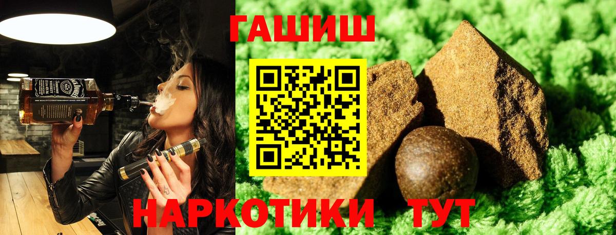 где купить наркоту  Гашиш индика сатива  Гашиш hashish  Вход с VPN  Заводоуковск 