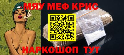 меф VHQ Кулебаки