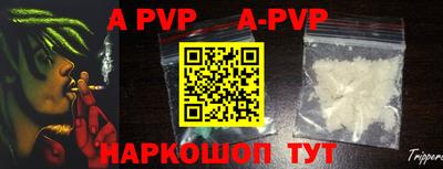 меф VHQ Кулебаки