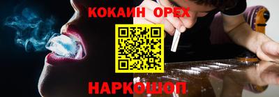 кокаин VHQ Кунгур