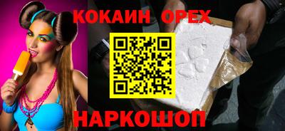 меф VHQ Кулебаки