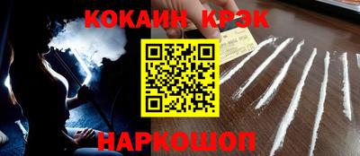 меф VHQ Кулебаки