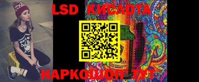 кокаин VHQ Кунгур
