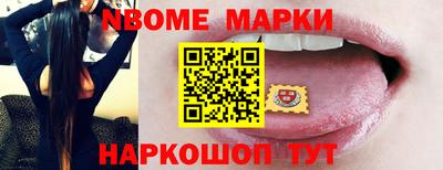 кокаин VHQ Кунгур