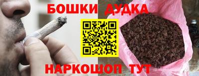 гашик Кумертау