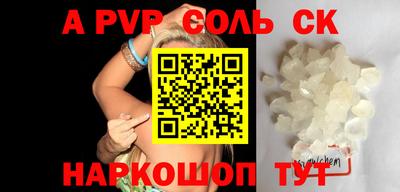 меф VHQ Кулебаки