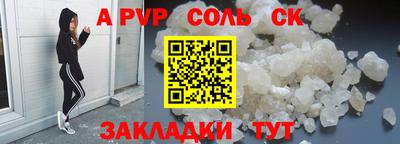 меф VHQ Кулебаки
