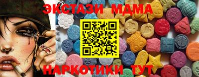 кокаин VHQ Кунгур
