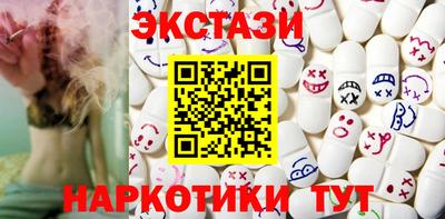 кокаин VHQ Кунгур