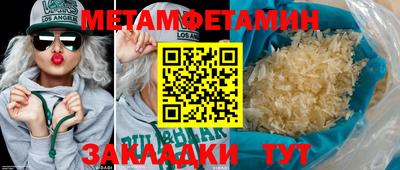 кокаин VHQ Кунгур