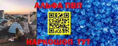 меф VHQ Кулебаки
