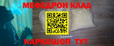 кокаин VHQ Кунгур