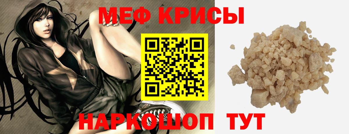 МЕФ  Заводоуковск