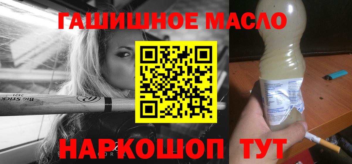 Дистиллят ТГК вейп с тгк Заводоуковск