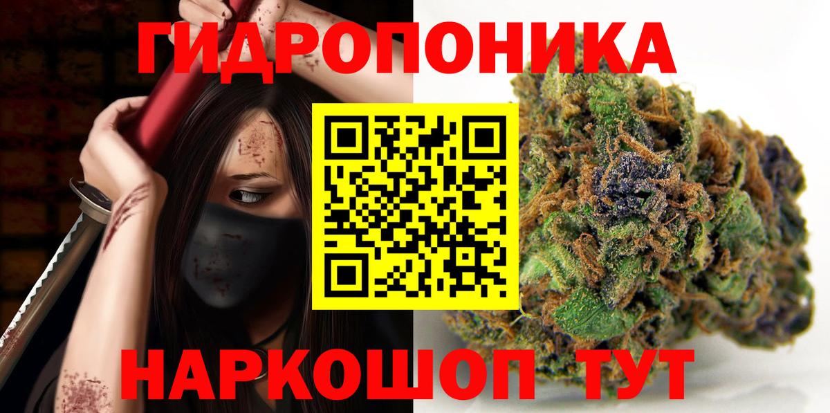 МАРИХУАНА LSD WEED  Каннабис конопля  Вход с VPN  Заводоуковск  Каннабис LSD WEED 